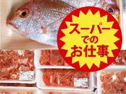 株式会社アイエーイー/5571gのアルバイト写真2