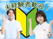 株式会社アイエーイー/5910gのアルバイト写真1