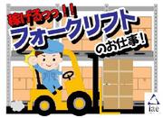 株式会社アイエーイー/4557bのアルバイト写真2