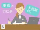 株式会社アイエーイー/6303iのアルバイト写真