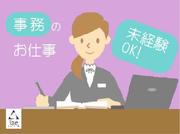 株式会社アイエーイー/6073iのアルバイト写真2