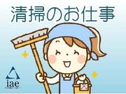 株式会社アイエーイー/6041bのアルバイト写真1