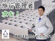 株式会社アイエーイー/5341gのアルバイト写真2