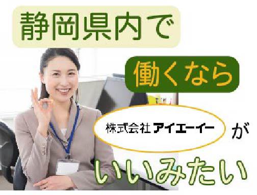 【週払い可】【日払い可】20代～40代女性活躍中♪自分自身で作っ...
