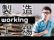株式会社アイエーイー/5328bのアルバイト写真1