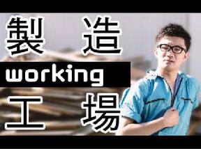 株式会社アイエーイー/4252gのアルバイト写真