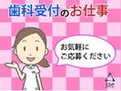 株式会社アイエーイー/5803bのアルバイト写真