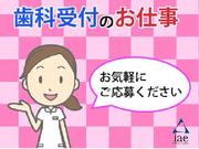 株式会社アイエーイー/5803bのアルバイト写真(メイン)