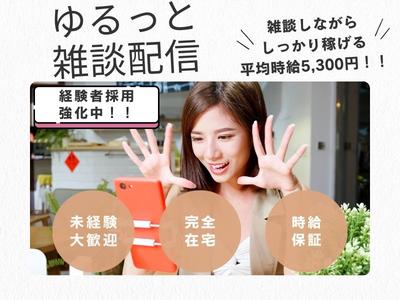 IBGメディア株式会社/IBG2025_08_石川県小松市のアルバイト写真
