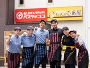 カレーハウスCoCo壱番屋　名古屋JRゲートタワー店のアルバイト写真1