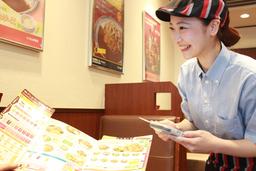 カレーハウスCoCo壱番屋 川口領家中央通り店