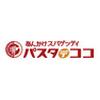 パスタ・デ・ココ　中川区荒江町店のロゴ