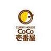 カレーハウスCoCo壱番屋 中央区本町4丁目店のロゴ