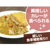 カレーハウスCoCo壱番屋 垂水区小束山店のロゴ