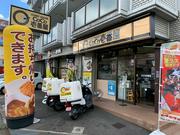 カレーハウスCoCo壱番屋 宇治伊勢田店のアルバイト写真(メイン)