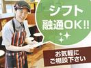 カレーハウスCoCo壱番屋 宮崎大塚町店のアルバイト写真