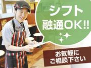 カレーハウスCoCo壱番屋 宮崎大塚町店のアルバイト写真3