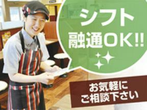 カレーハウスCoCo壱番屋 宇佐四日市店のアルバイト写真