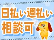 株式会社ICHIE ASU(101)のアルバイト写真3