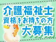 株式会社ICHIE ASU(101)のアルバイト写真2