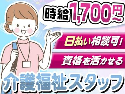 株式会社ICHIE ASU(14)のアルバイト