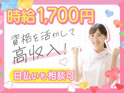 株式会社ICHIE ASU(127)のアルバイト