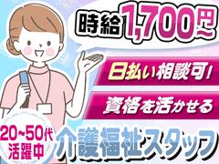 株式会社ICHIE ASU(80)のアルバイト