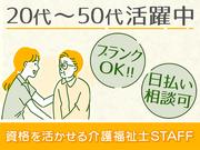 株式会社ICHIE ASU(65)のアルバイト写真(メイン)