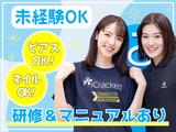 iCracked Store マルイシティ横浜のアルバイト写真