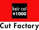 カットファクトリー 東大和のアルバイト写真