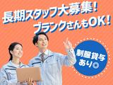 有限会社アイデジタル(/083)のアルバイト写真