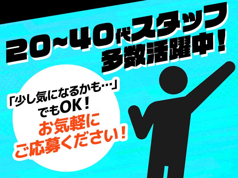 未経験スタート歓迎！ドレッシング・たまごサラダ製造☆繰り返し作業...