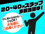 株式会社イカイプロダクト/502-001-250526のアルバイト写真