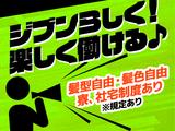 株式会社イカイプロダクト/687-1608-250526＿T2のアルバイト写真