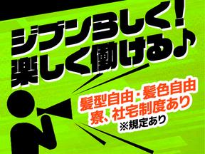 株式会社イカイプロダクト/687-1608-250526＿T2のアルバイト写真