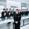 ジュエリーIKEDA イオンモール徳島店のアルバイト写真