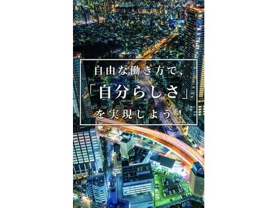 合同会社ill　三郷Amazonのアルバイト