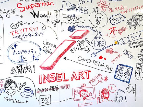 株式会社インセルアート（事務）のアルバイト写真