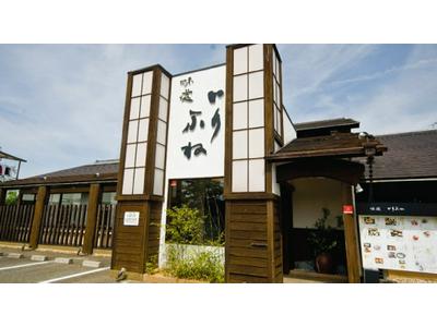 味処いりふね　東加古川店(ディナー)のアルバイト