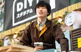 ユニディ千⿃町店のアルバイト写真