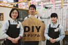 ユニディ若葉台店のアルバイト写真