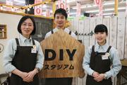 ユニディ千⿃町店のアルバイト写真1