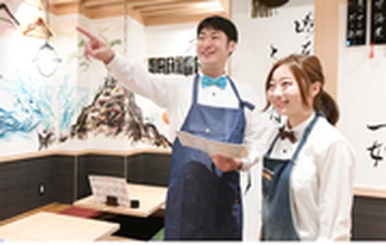 鮨・酒・肴　杉玉　うらぶくろ店のアルバイト写真