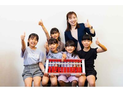石戸珠算学園 葛西教室のアルバイト