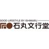 石丸文行堂　佐賀店(短時間)のロゴ