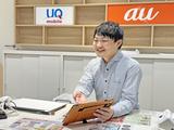 auショップ平井のアルバイト写真