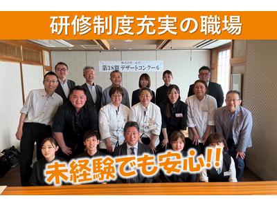 焼肉レストラン一心亭　五所川原本店/hlswのアルバイト