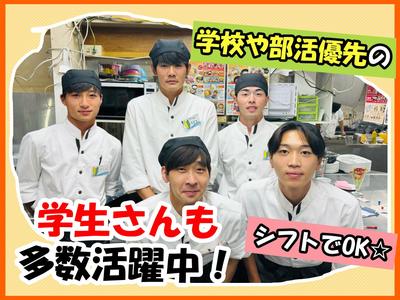 焼肉レストラン一心亭　函館広野店/klwのアルバイト