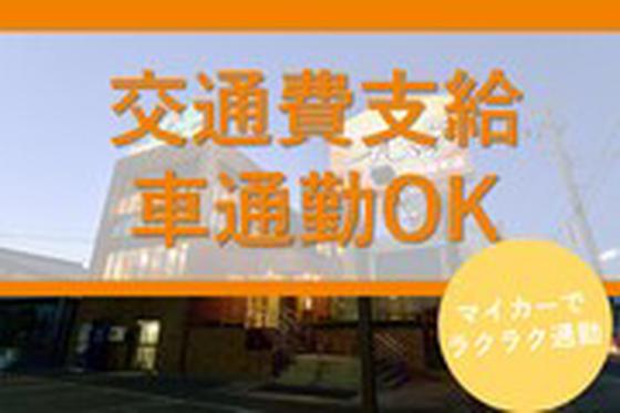 焼肉レストラン一心亭　函館広野店/hlgのアルバイト写真