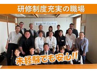 焼肉レストラン一心亭　函館広野店/klwのアルバイト